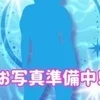 すい