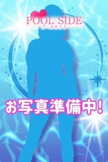 みやび