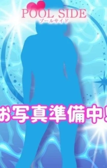 さき