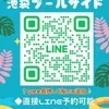 えりか