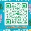 なみ
