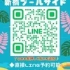 あこ