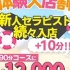 うらん
