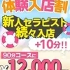 まき