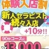 いのり