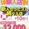 ちよ