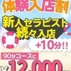 ひな