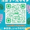 えりか
