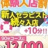 みなみ