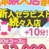 ゆう