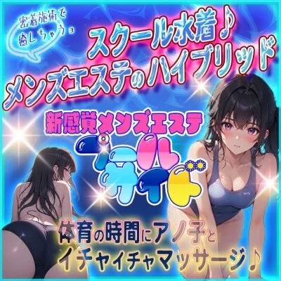 お店の特徴その1