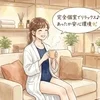 【面接が怖い…】そんな不安、僕らがしっかり守ります🛡✨のサムネイル