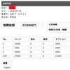 【池袋西口で“頑張りがそのまま収入に変わる場所💎”】のサムネイル