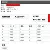 繁忙期が終わっても45,000円！のサムネイル