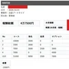 池袋プールサイドは深夜でも稼げるのサムネイル