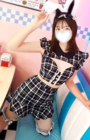 るな