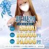 LaLa*rela ベビードールで昇天マッサージ