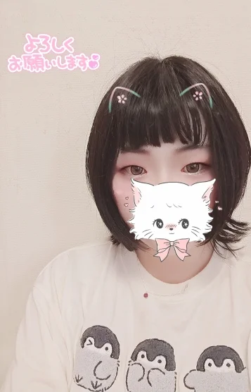 まい