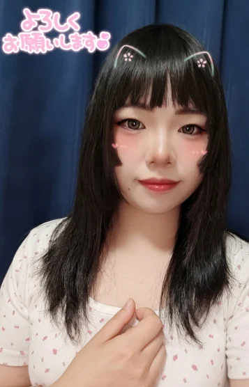 まい