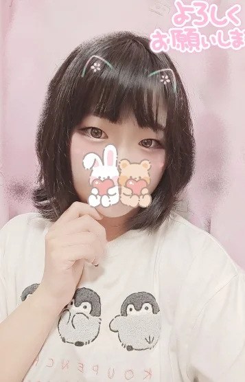まい