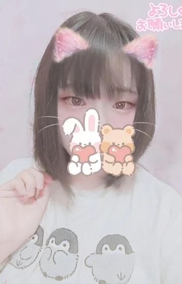 まい