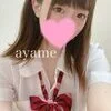 あやめ