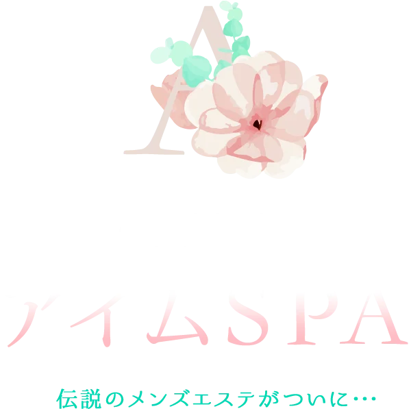 アイムSPA（アイムスパ）仙台