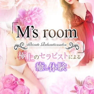 Ｍ's room（エムズルーム）