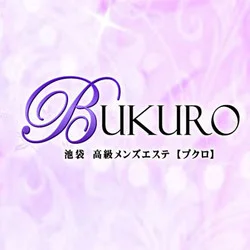 池袋メンズエステＢＵＫＵＲＯ