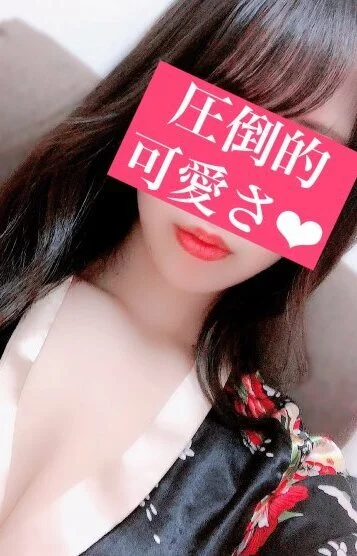 おさな