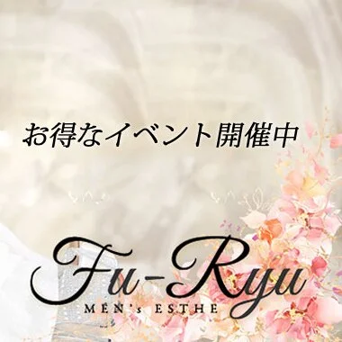お得なイベント開催中♪