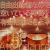 事業拡大につきセラピストさん大募集中のサムネイル