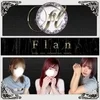 Flanすすきの店の店舗アイコン