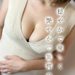 福岡★ふくおか