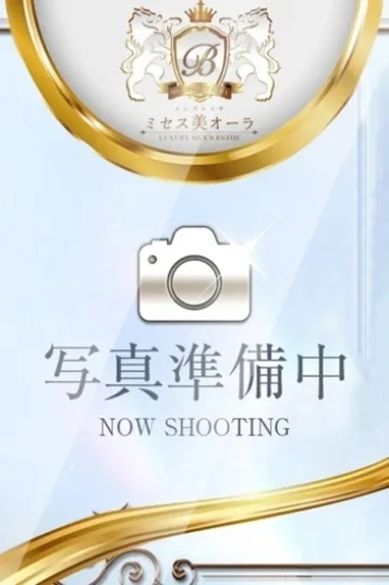 綾野★あやの