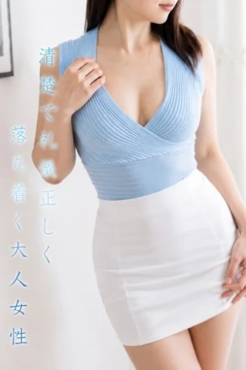 川奈★かわな