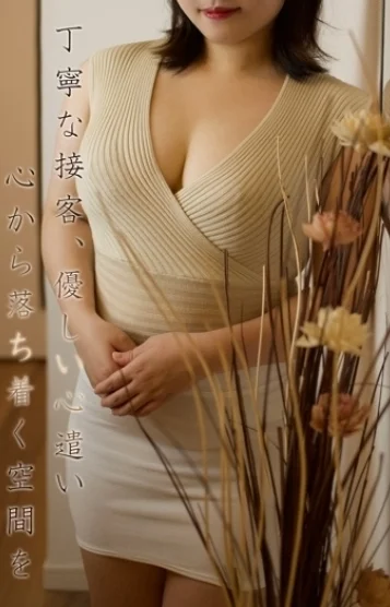 愛茉★えま