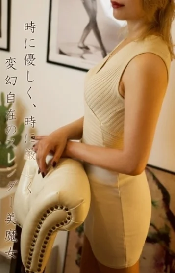 汐見★しおみ