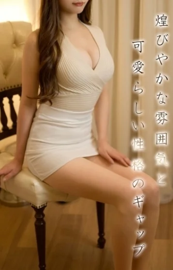 雪乃★ゆきの