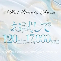 お店のコースその2