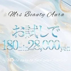 お店のコースその3