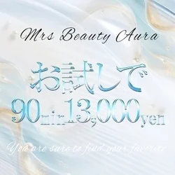 お店のコースその1