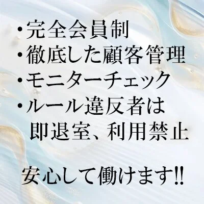 お店の特徴その2