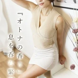 ⚠2/3(火)出勤速報‼観月★みづきさん