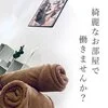 お話だけでもOKのサムネイル