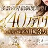 30代～50代を特に求めています！！のサムネイル