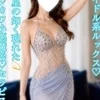 まいか