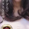 サラ
