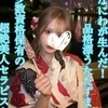 愛沢ふうか