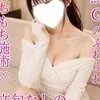 はな